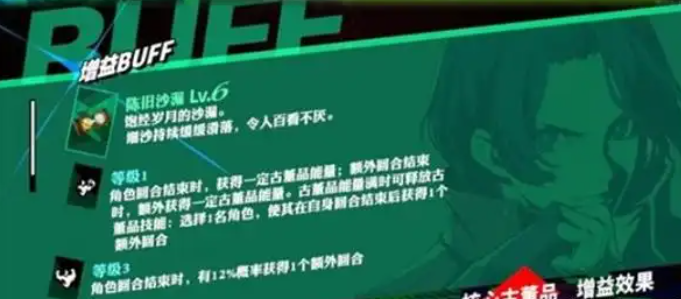 女神异闻录夜幕魅影塔尔塔罗斯死神打法攻略1