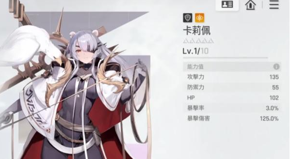 卡厄思梦境凯隆阵容搭配攻略5