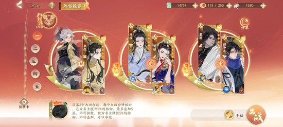 幽墟乾天套用法攻略1