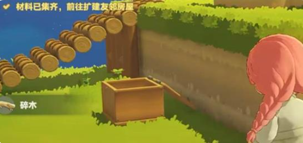 星布谷地树胶作用及获取方法2