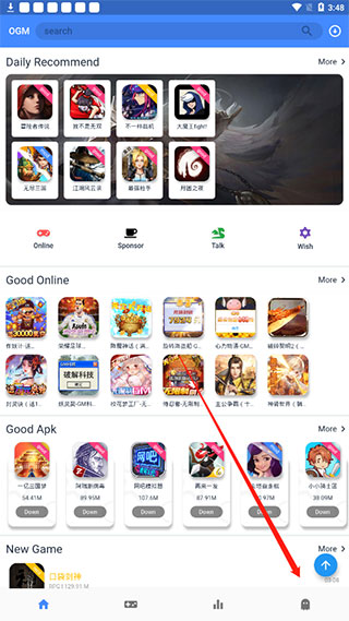 折相思游戏盒子 2026最新版(图1)