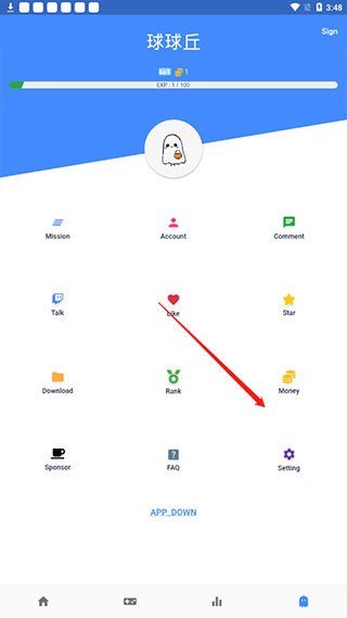 折相思游戏盒子 2026最新版(图2)