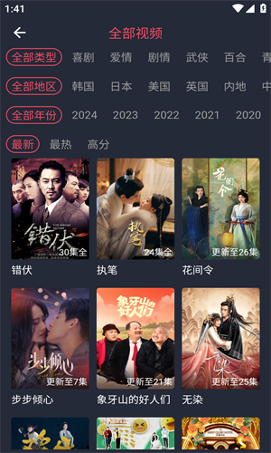 豚豚剧 官网入口链接最新版本(图2)