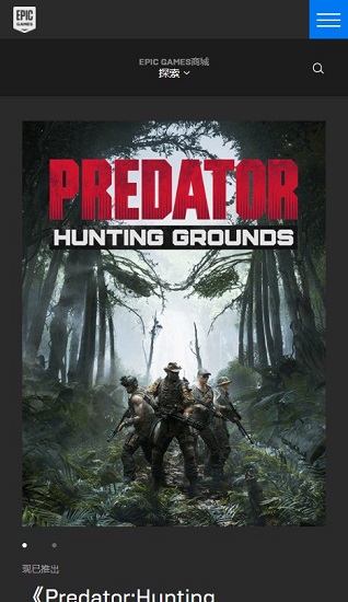 
epic games 官方版