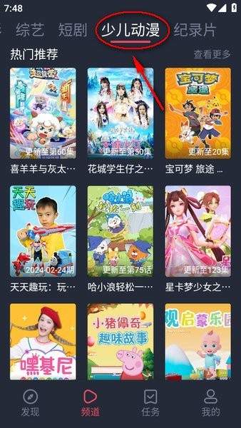 豚豚剧正版官方下载