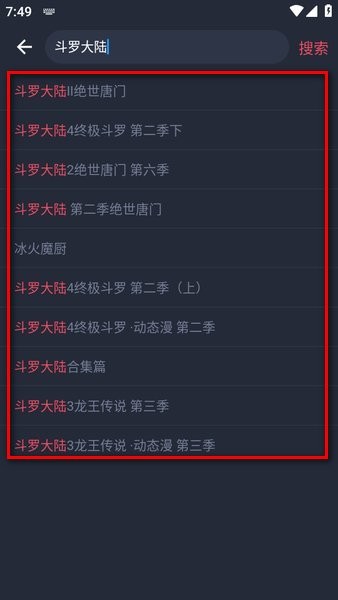 豚豚剧app动漫版