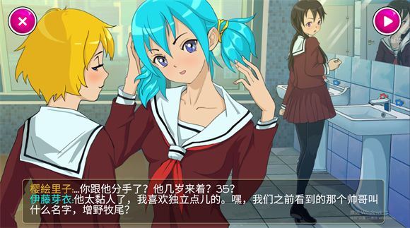 病娇模拟器 2026移植版下载(图6)