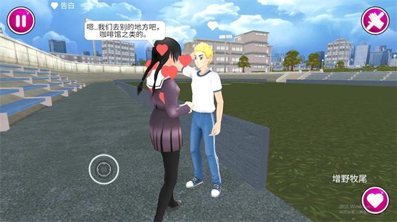 病娇模拟器 2026移植版下载(图8)