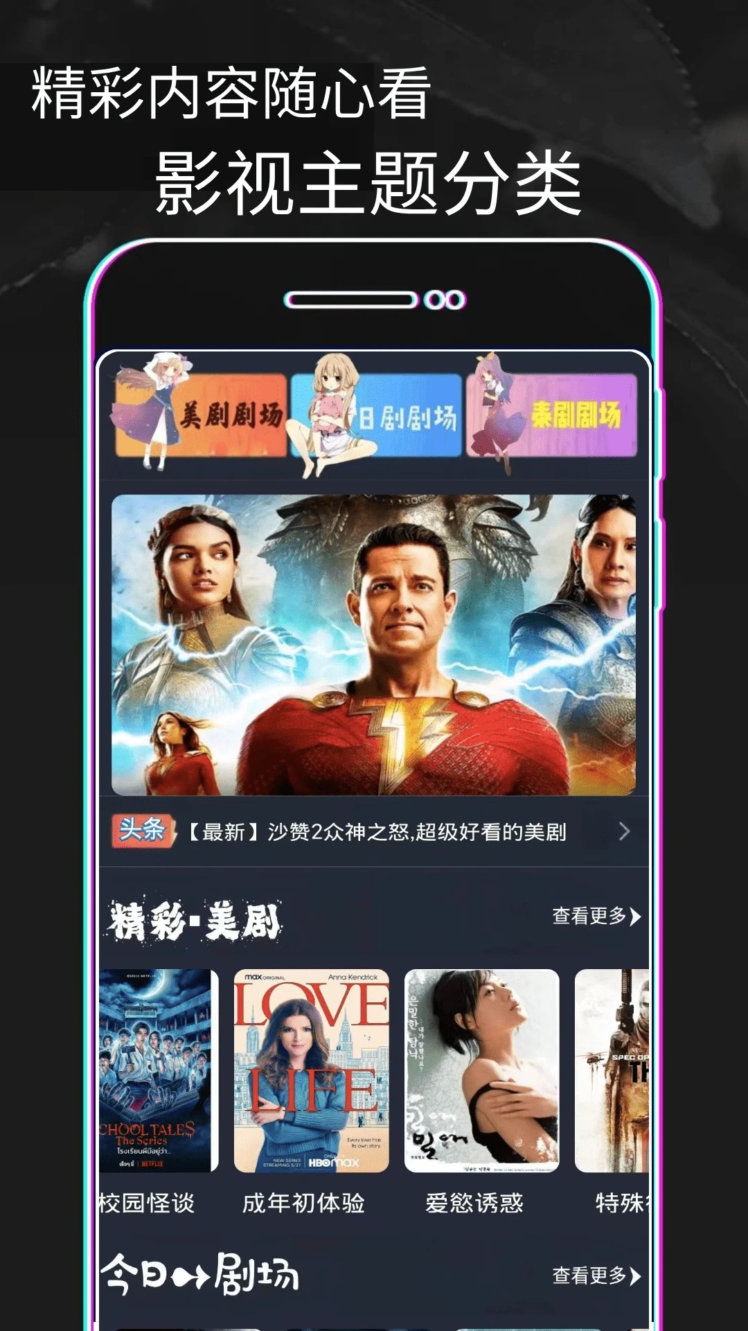 豚豚剧绘 正版(图1)