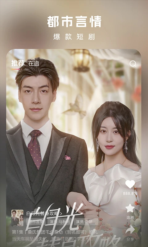 
链上剧场 官方入口