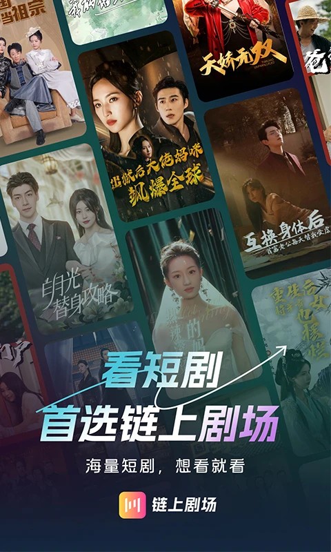 链上剧场 官方入口(图1)