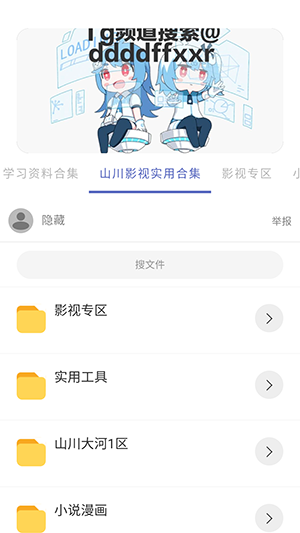 无极分享社(图2)