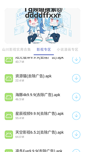 无极分享社(图3)