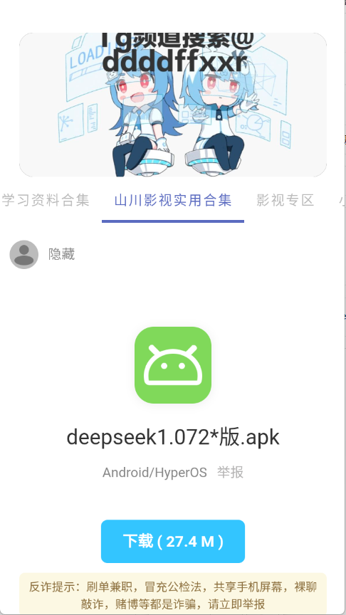 
无极分享社