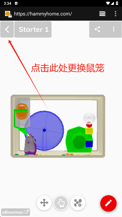 hammyhouse仓鼠游戏 官网入口(图7)