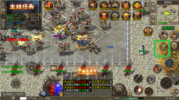 一刀999级传奇(图4)