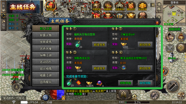 一刀999级传奇(图3)