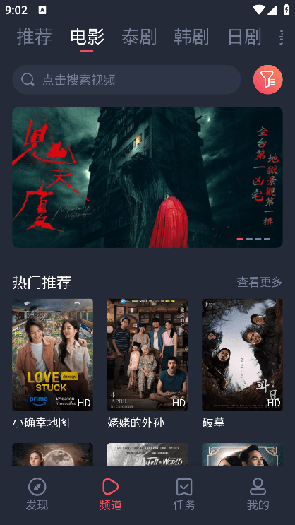 
泰圈 2026最新版