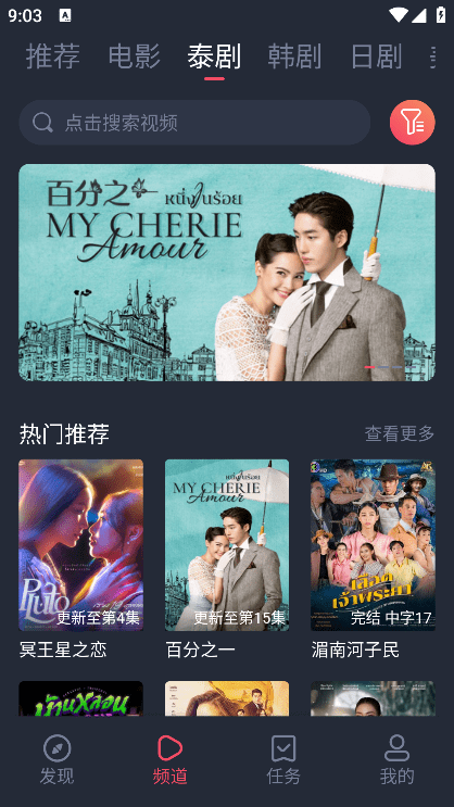 
泰圈 2026最新版