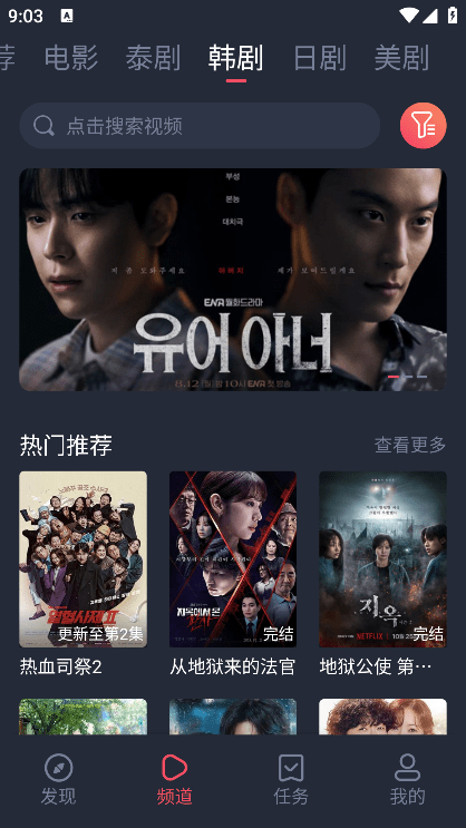 
泰圈 2026最新版