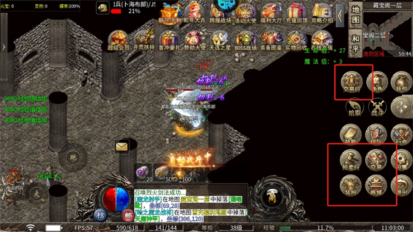 龙腾盛世传奇 最新版(图5)