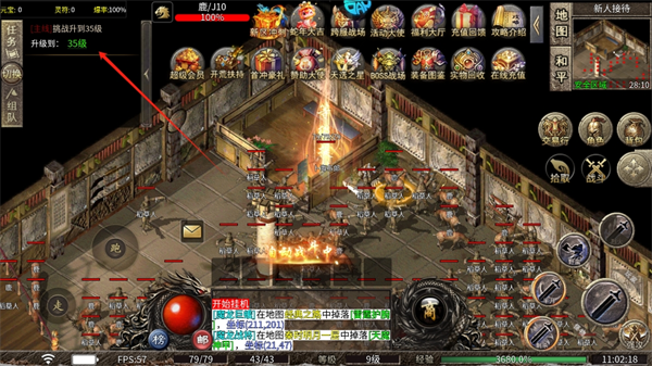 龙腾盛世传奇 最新版(图3)