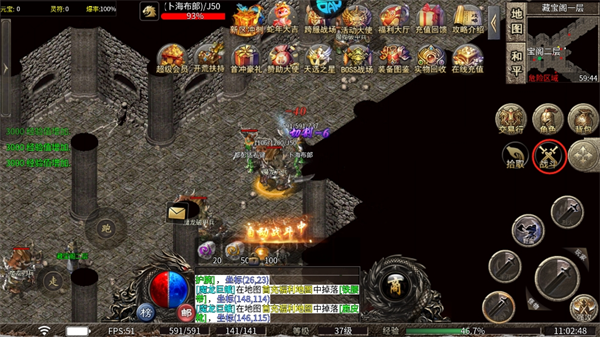 龙腾盛世传奇 最新版(图4)