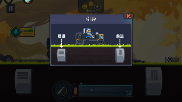 极速赛车向前冲 绿钥匙版本(图4)