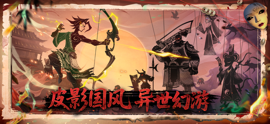 遗弃之地 官网版