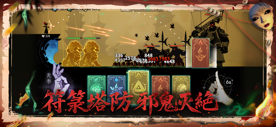 遗弃之地 官网版