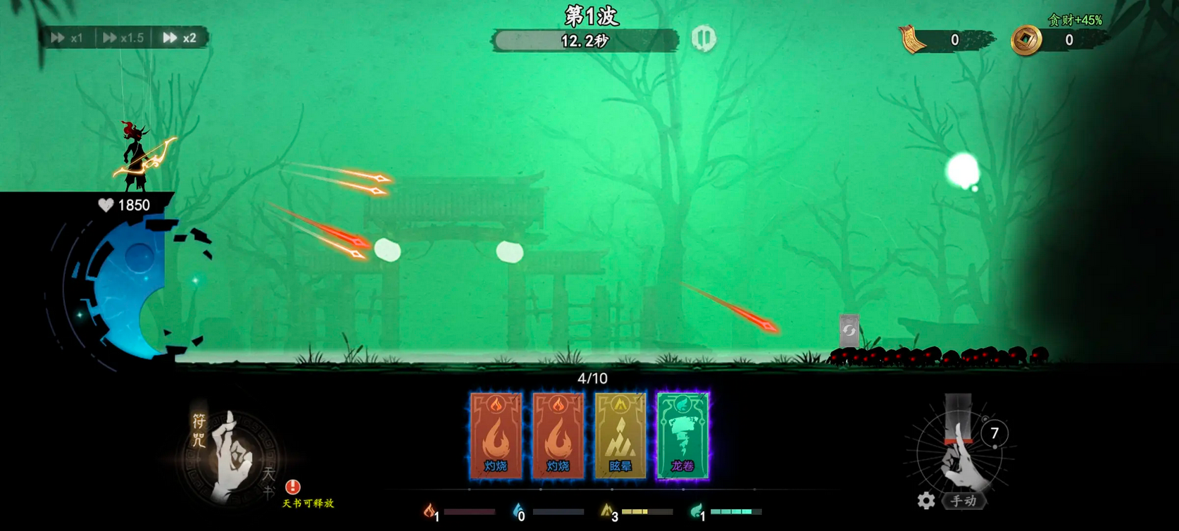 遗弃之地 官网版(图2)