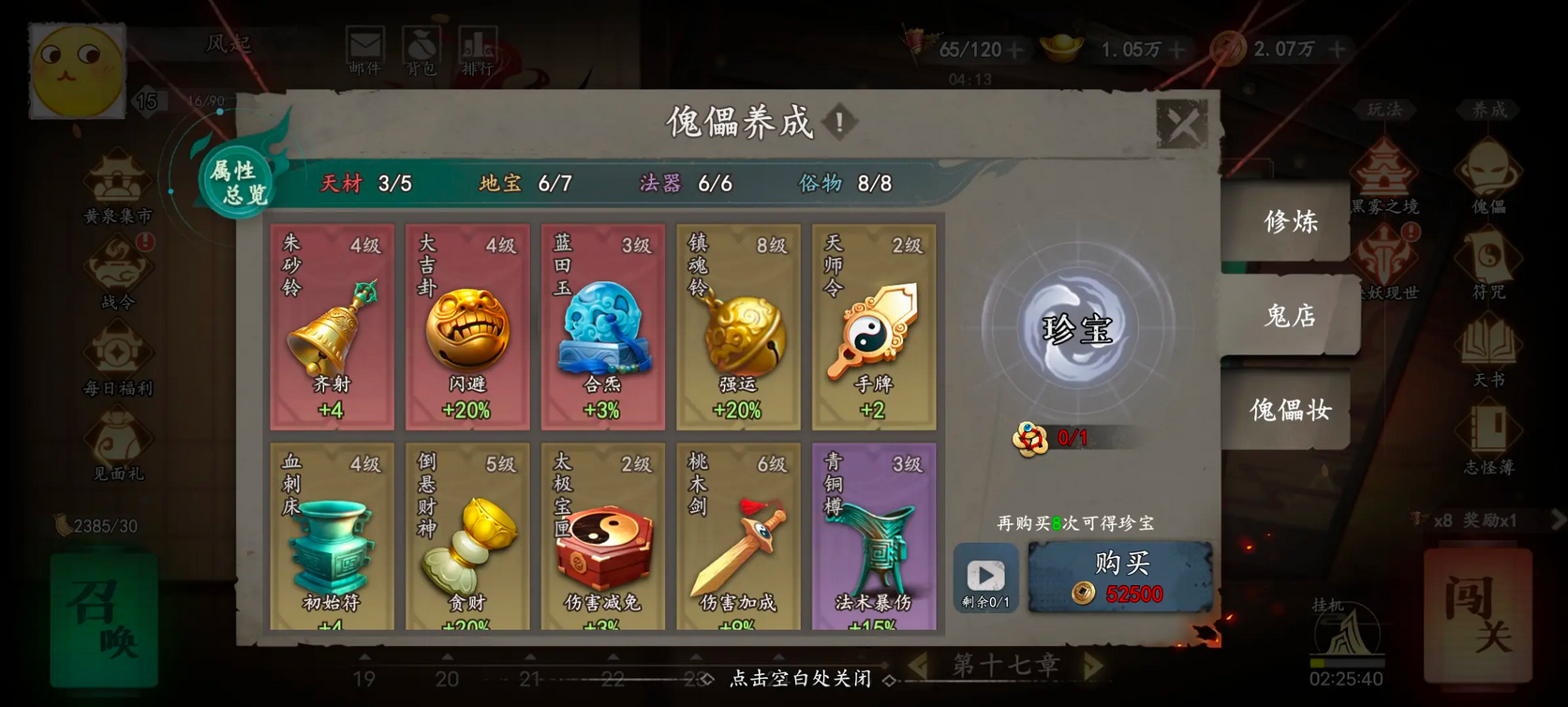 遗弃之地 官网版(图4)