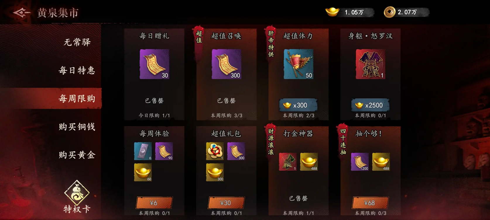 遗弃之地 官网版(图7)