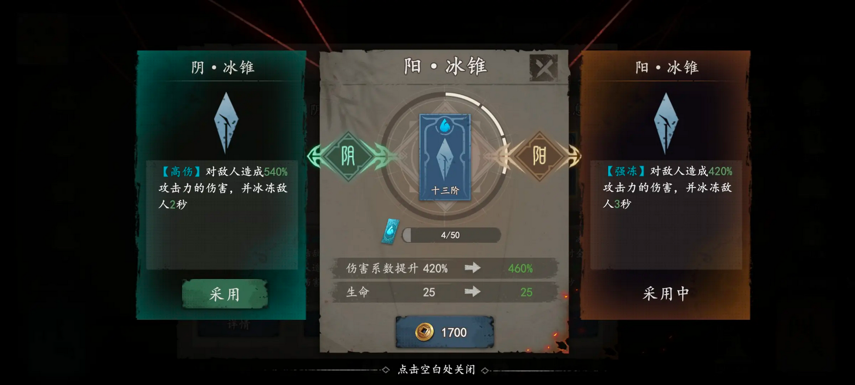 遗弃之地 官网版(图6)