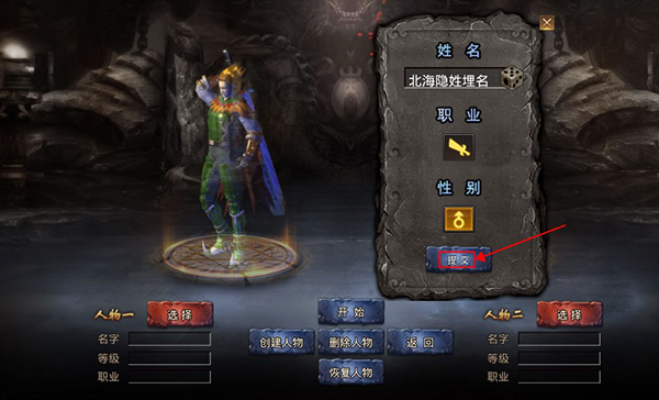 千倍充值传奇(图2)