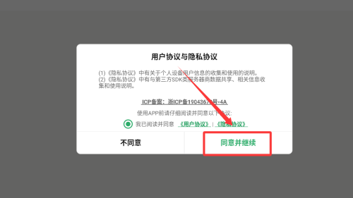 万能记牌器(图2)