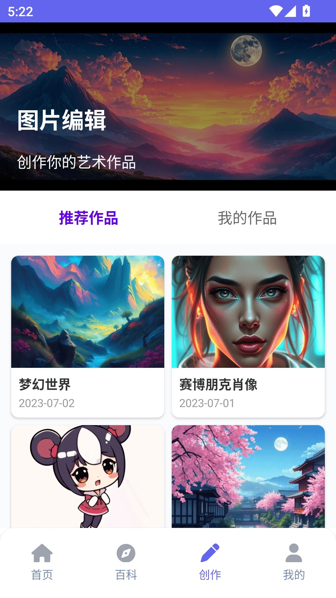 拷贝动漫乐园 在线观看(图1)