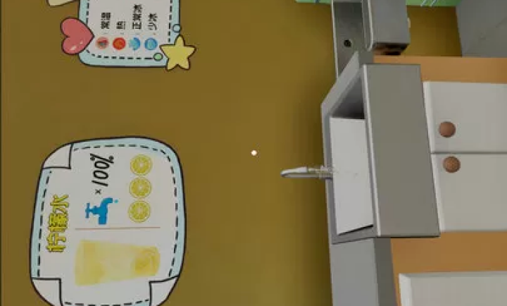 奶茶店模拟器(图1)