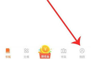 必看免费小说 安卓版(图2)