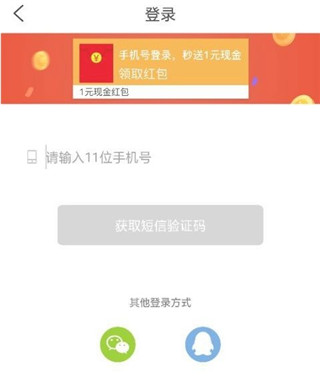 必看免费小说 安卓版(图3)