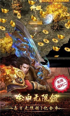 刀刀切割变态单职业手游