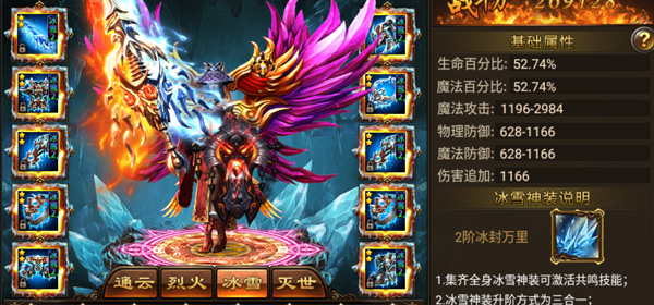 长久稳定传奇(图6)