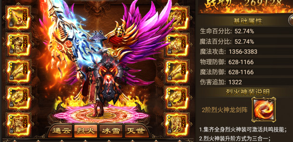 长久稳定传奇(图4)