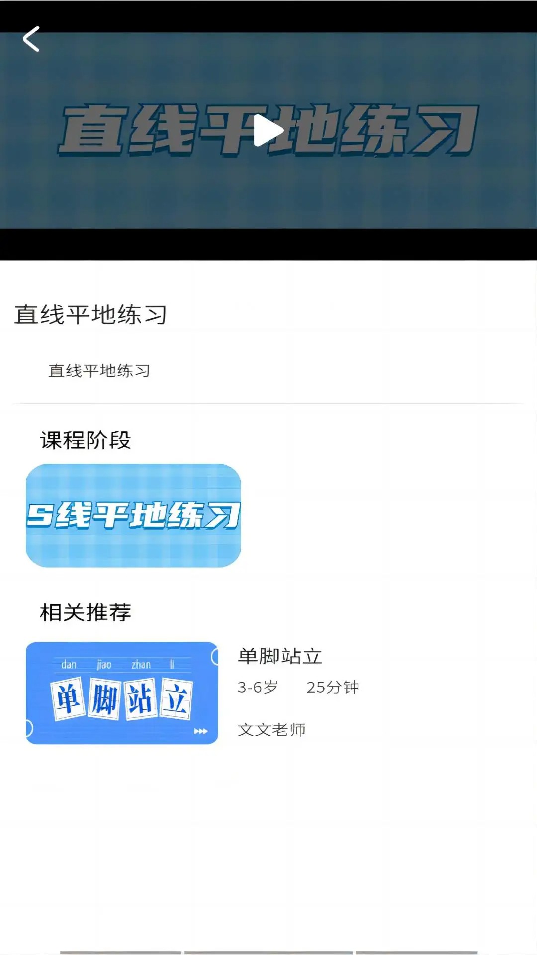 小能同学 安卓版(图1)