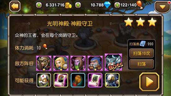 小冰冰传奇0.1折(图7)