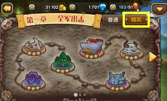 小冰冰传奇0.1折(图5)