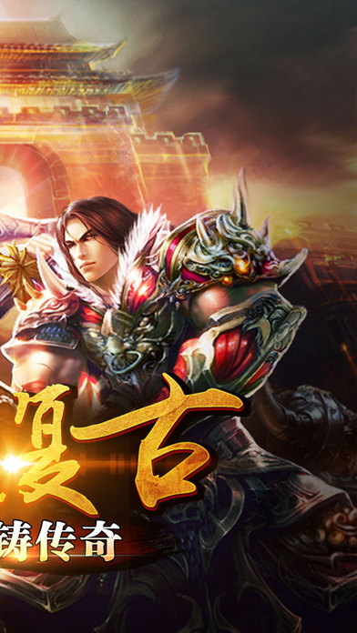 梁山传奇 官网版(图3)