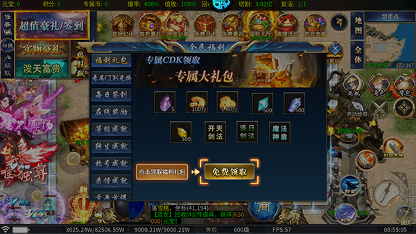 西瓜公益传奇(图4)