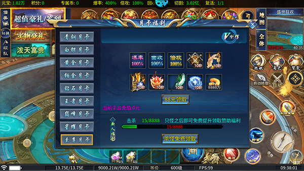 西瓜公益传奇(图7)