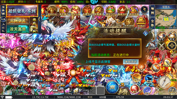 西瓜公益传奇(图6)